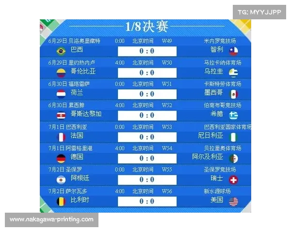 巴西队2014年世界杯7比1惨败阵容解析与球员表现回顾 巴西队2014年世界杯7比1惨败阵容解析与球员表现回顾