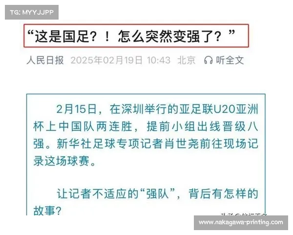 今晚中国男足U20亚洲杯2023精彩赛事直播平台全解析 今晚中国男足U20亚洲杯2023精彩赛事直播平台全解析