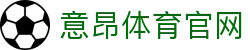 意昂体育-创新融合乐享生活